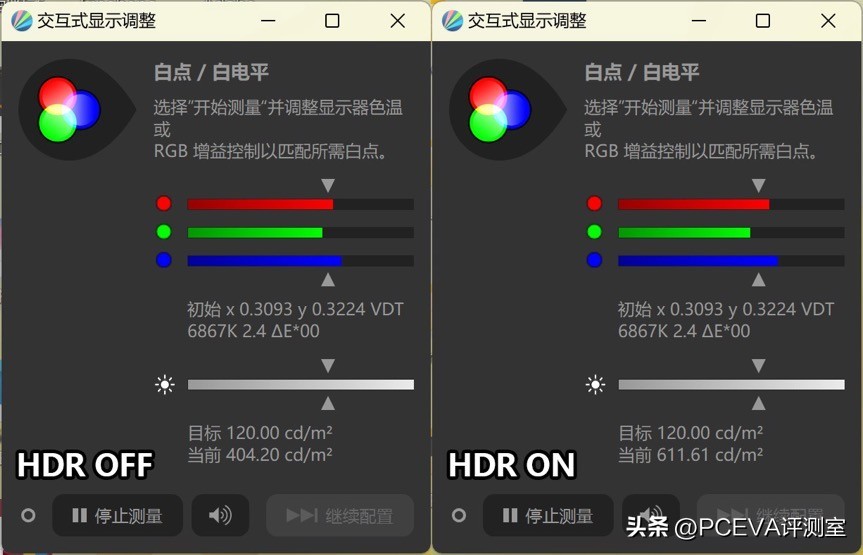华硕灵耀pro14,华硕灵耀14s高色域深度测评