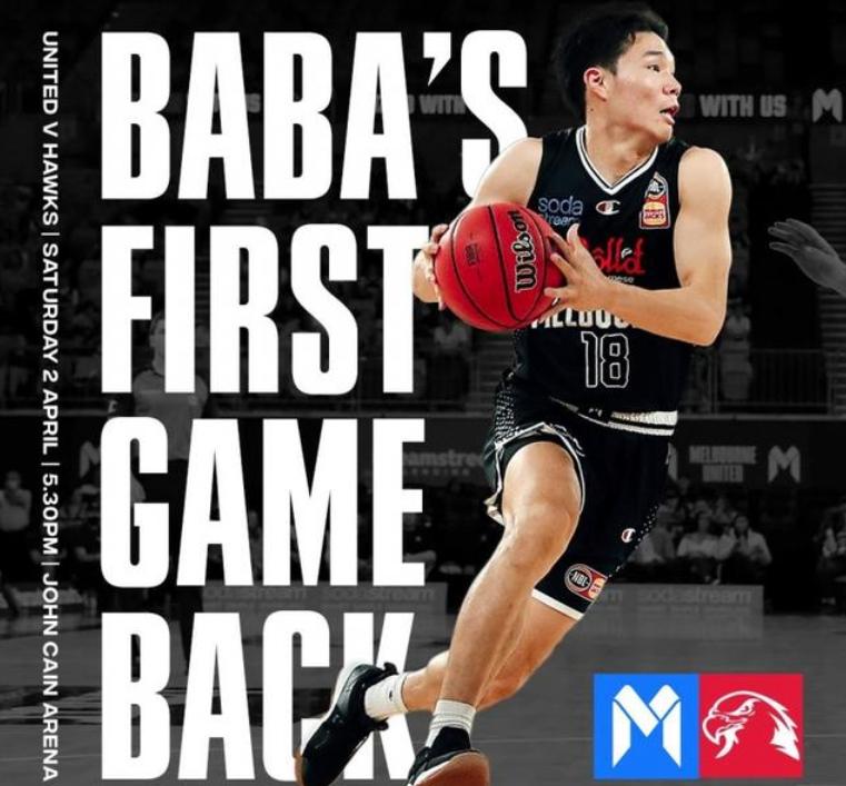 郭艾伦cba打新疆,郭艾伦cba总决赛打广东