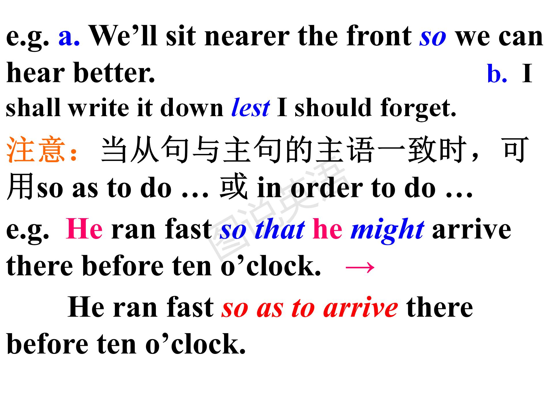 新概念语法能力进阶状语从句讲解,新概念英语语法进阶结果状语从句