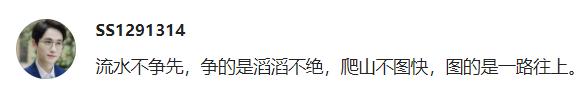 朱一龙一秒都不愿多等完整视频,朱一龙一直坚持的习惯