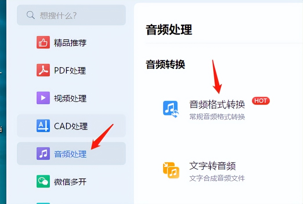 u盘怎样把flac格式转换为mp3格式,手机上flac格式怎么转换为mp3免费