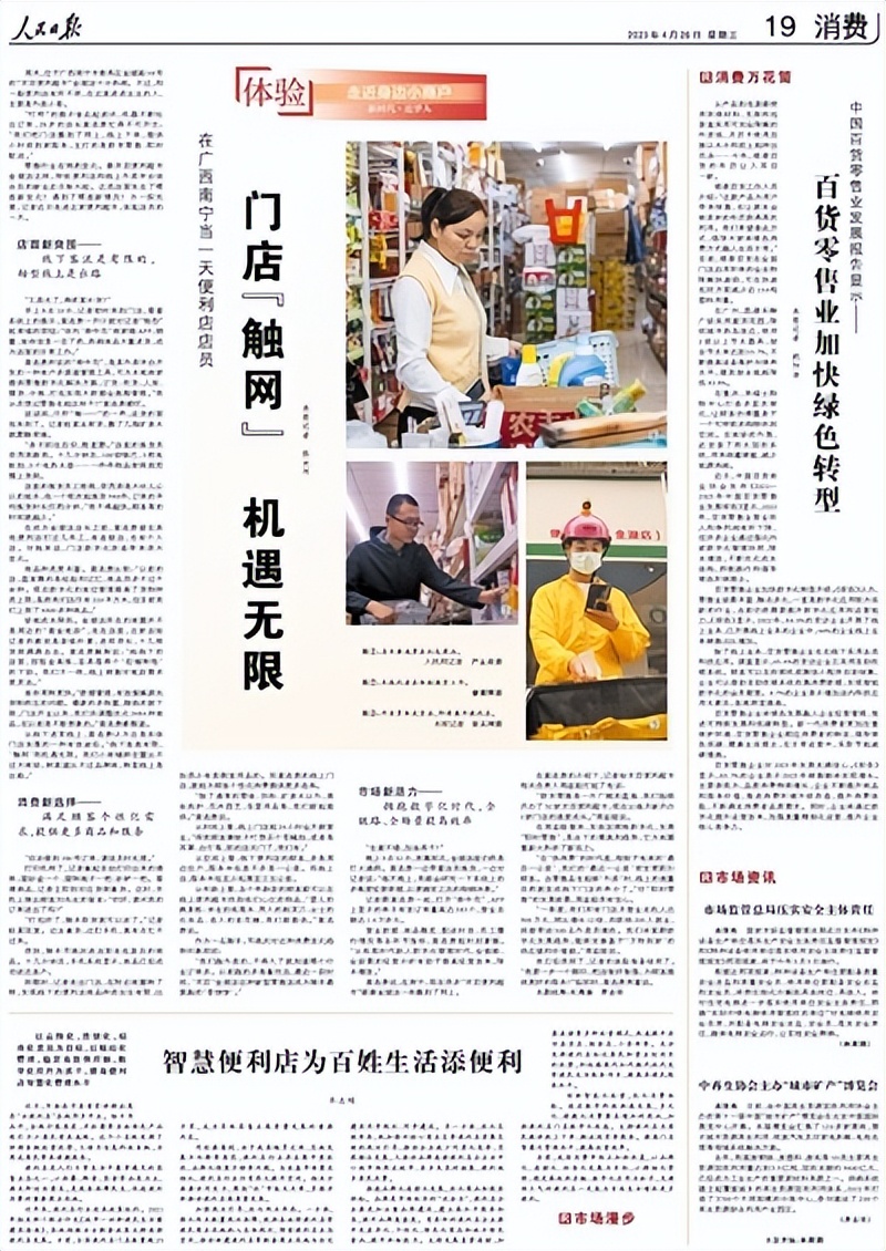 外卖小哥送难送的东西,外卖小哥送餐遇到暖心顾客送东西