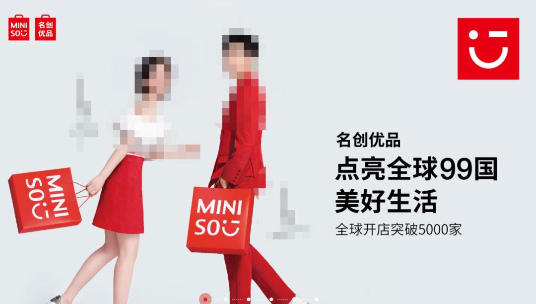 名创优品说旗袍是真的吗,名创优品旗袍惹争议