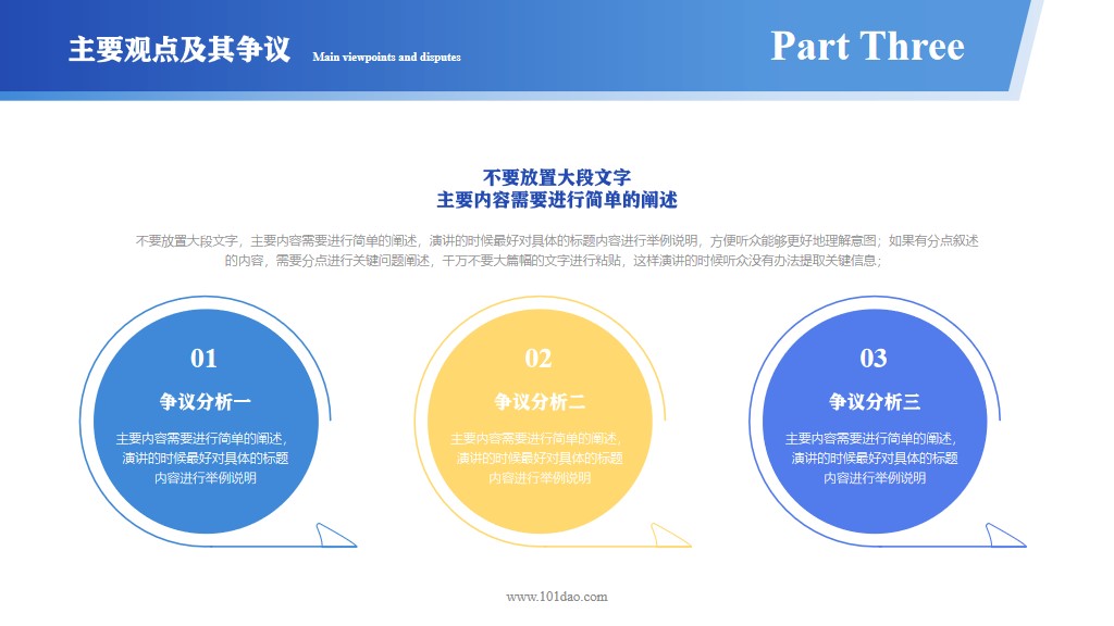 涔﹂ppt妯℃澘鍏ㄥ鍏嶈垂,鍏嶈垂璇讳功ppt妯℃澘涓嬭浇