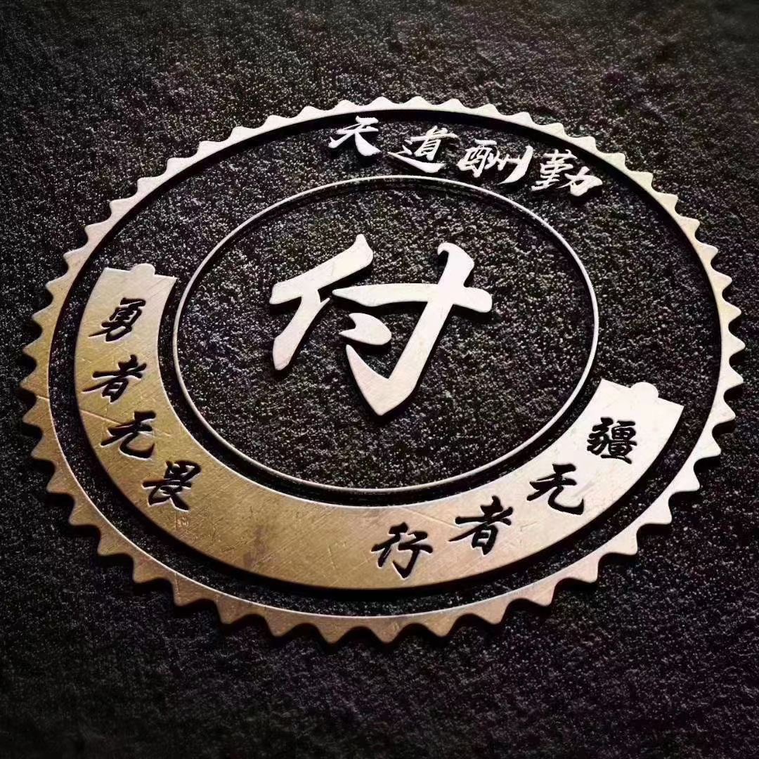 火遍全网的微信姓氏头像好看,姓氏头像励志奋斗版