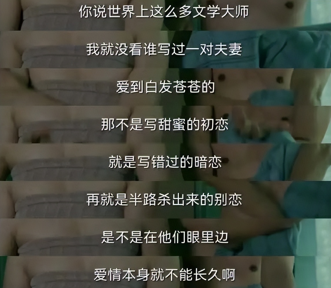 宋佳拿奖冯小刚哭,宋佳谈演戏感受吐槽冯小刚