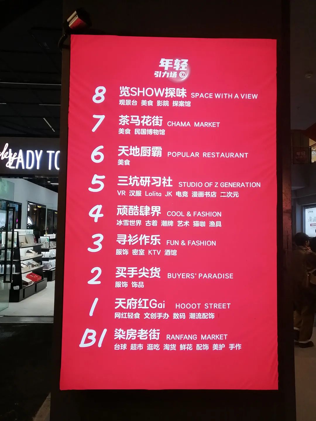 成都新世界百货最新消息,新世界百货成都店将关闭