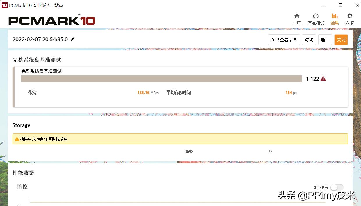 朗科nv3000绝影固态测评,朗科nv3000绝影