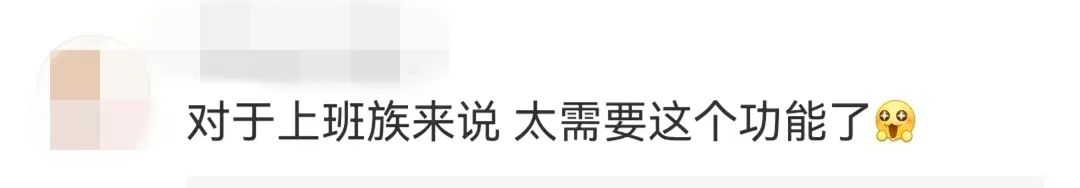 微信新功能网友期待,微信新功能有套路吗