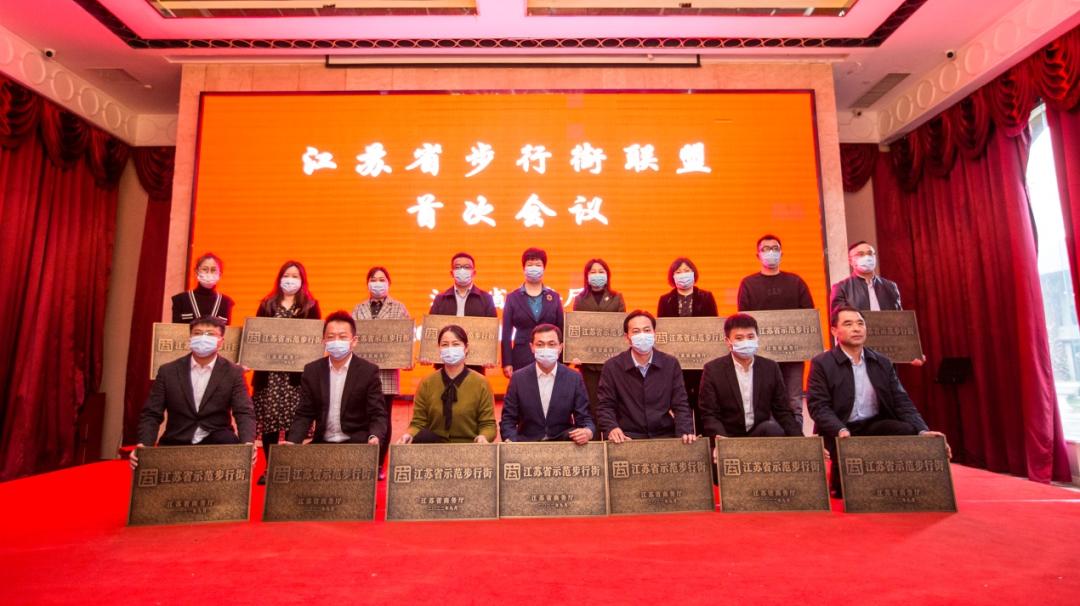 秦淮区数字街区,秦淮区街区