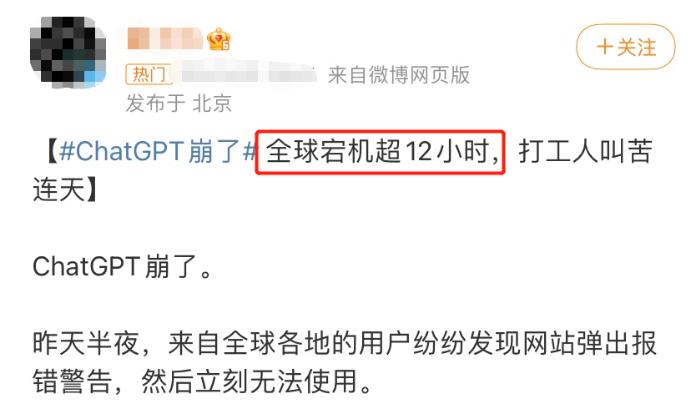 ddos攻击分析和防御方法,ddos攻击模式解析