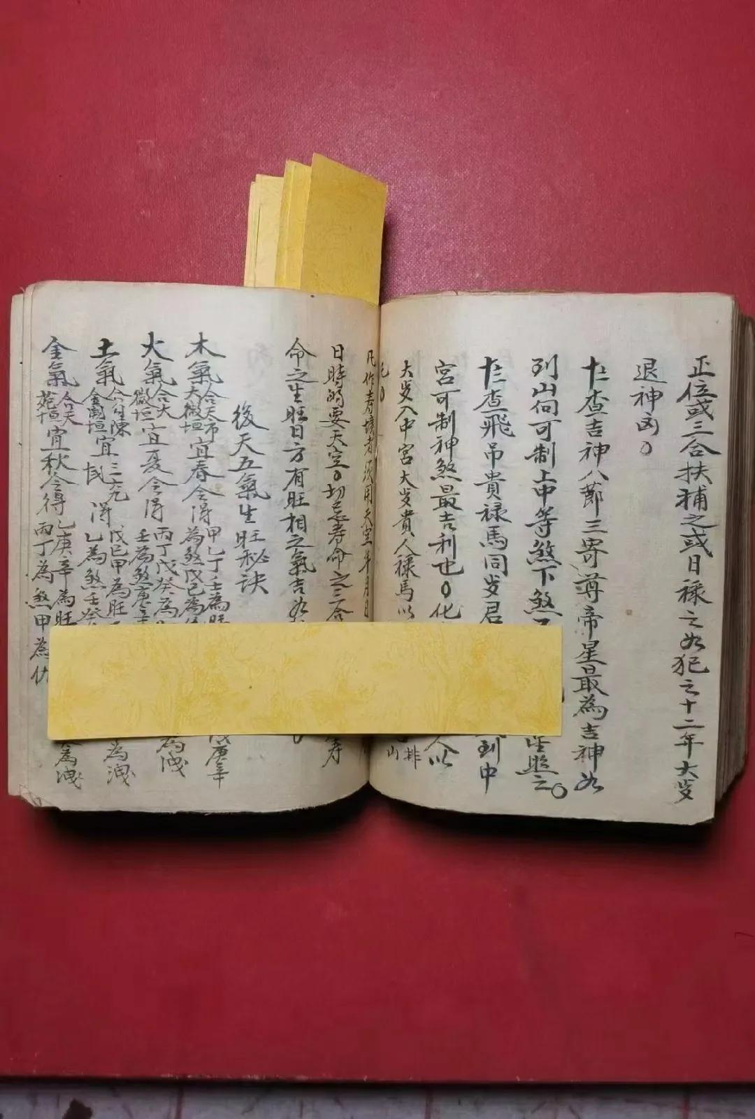 二十四山龙运对照图表,二十四山龙运衰败