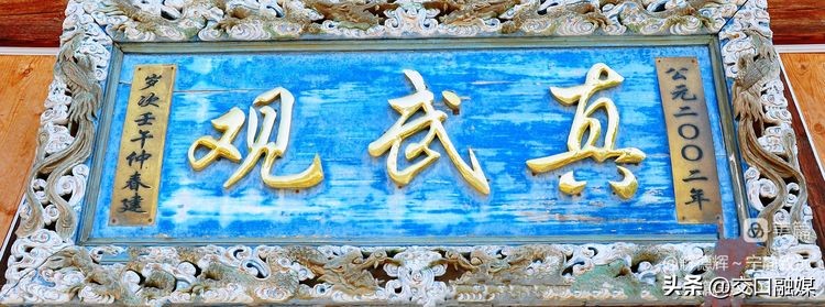 解德辉讲述中阳楼,解德辉吕梁