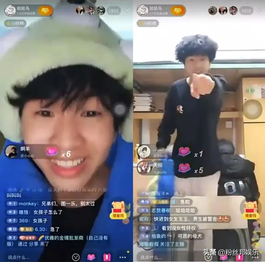 我是女孩子呢,某高校“女拳”纸巾事件,女生占便宜被拒恼羞成怒