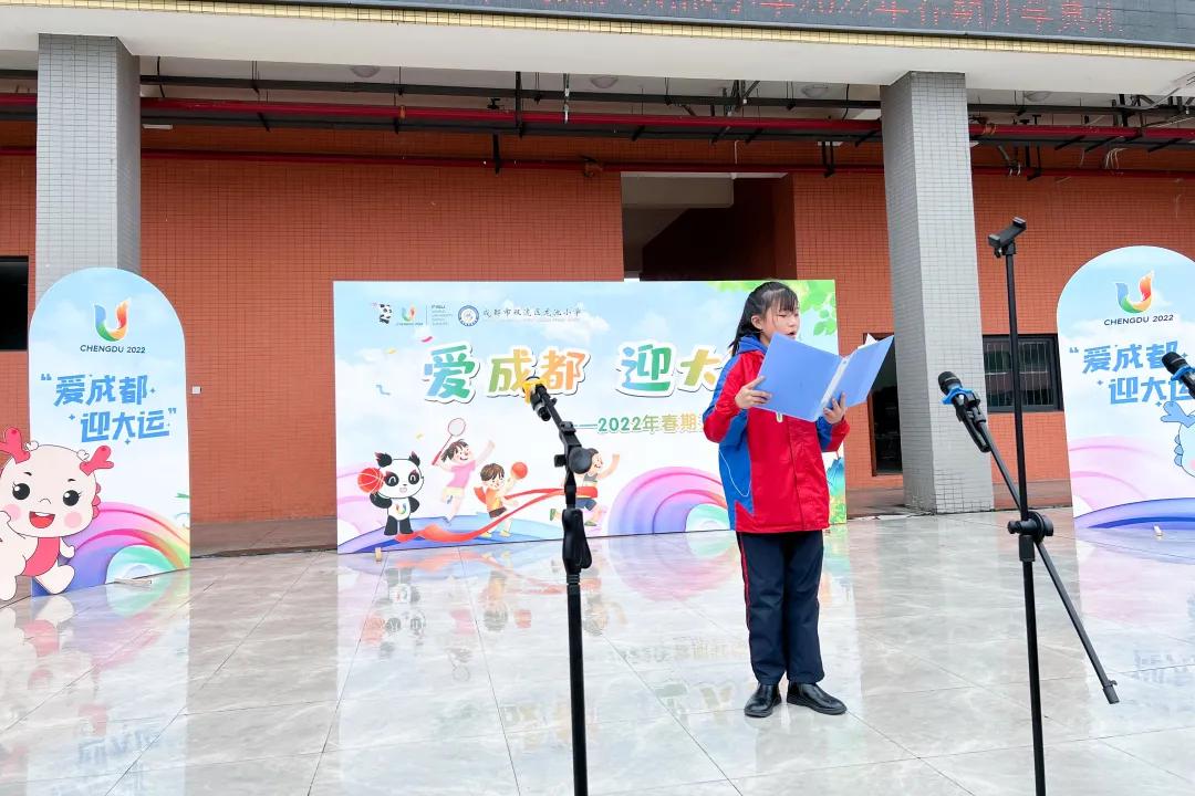 大塘实验小学开学典礼,龙子湖小学开学典礼