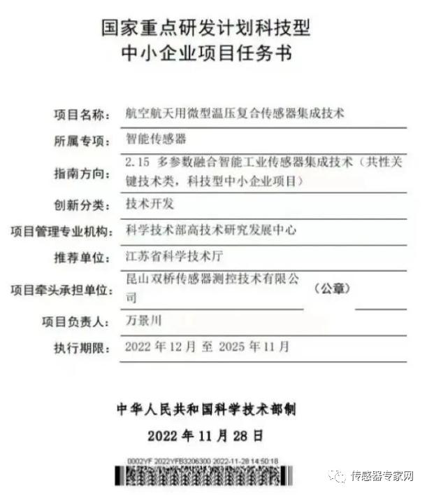 国产光刻机最新研究,中国研究升级光刻机