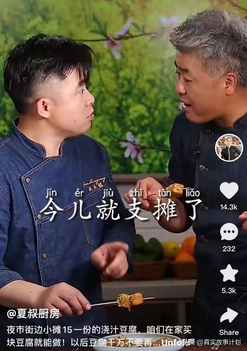 走红之前，迈出恐惧的一瞬