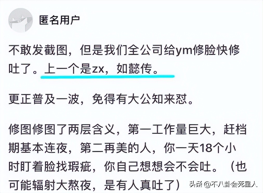 假双眼皮的明星,明星的假脸