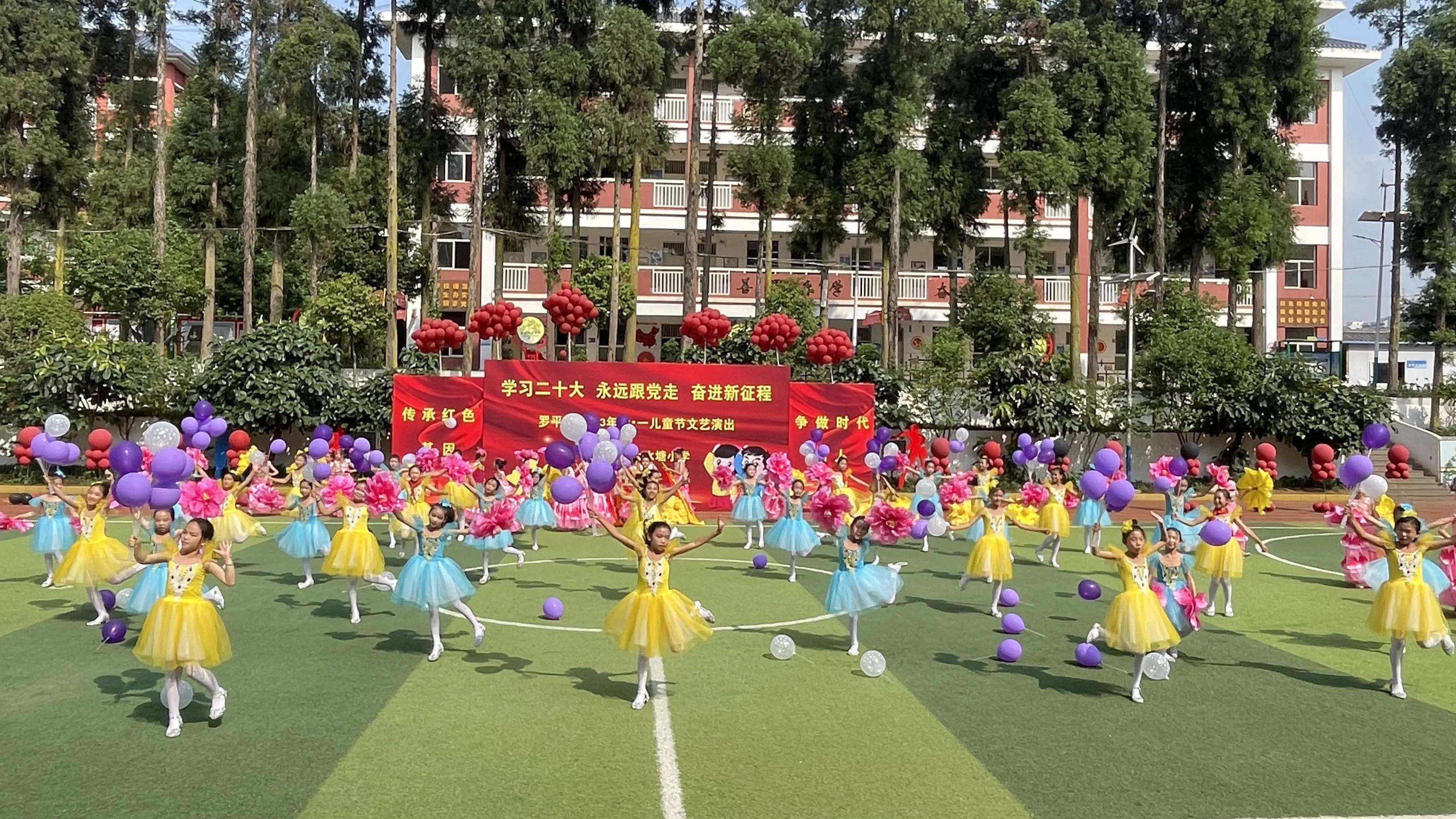 学习二十大,永远跟*党**走,奋进新征程