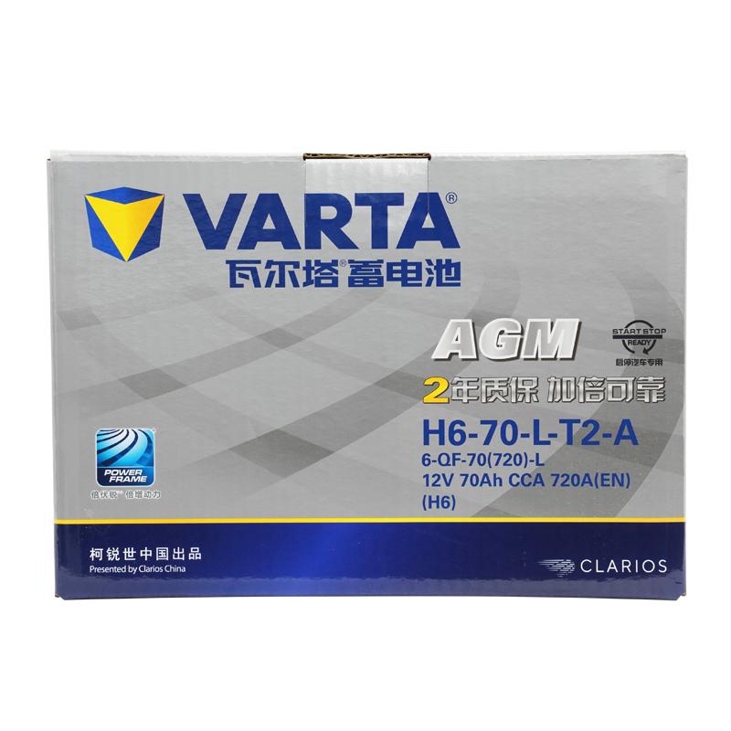 怎么判断蓄电池是不是全新的,如何判断蓄电池的真伪