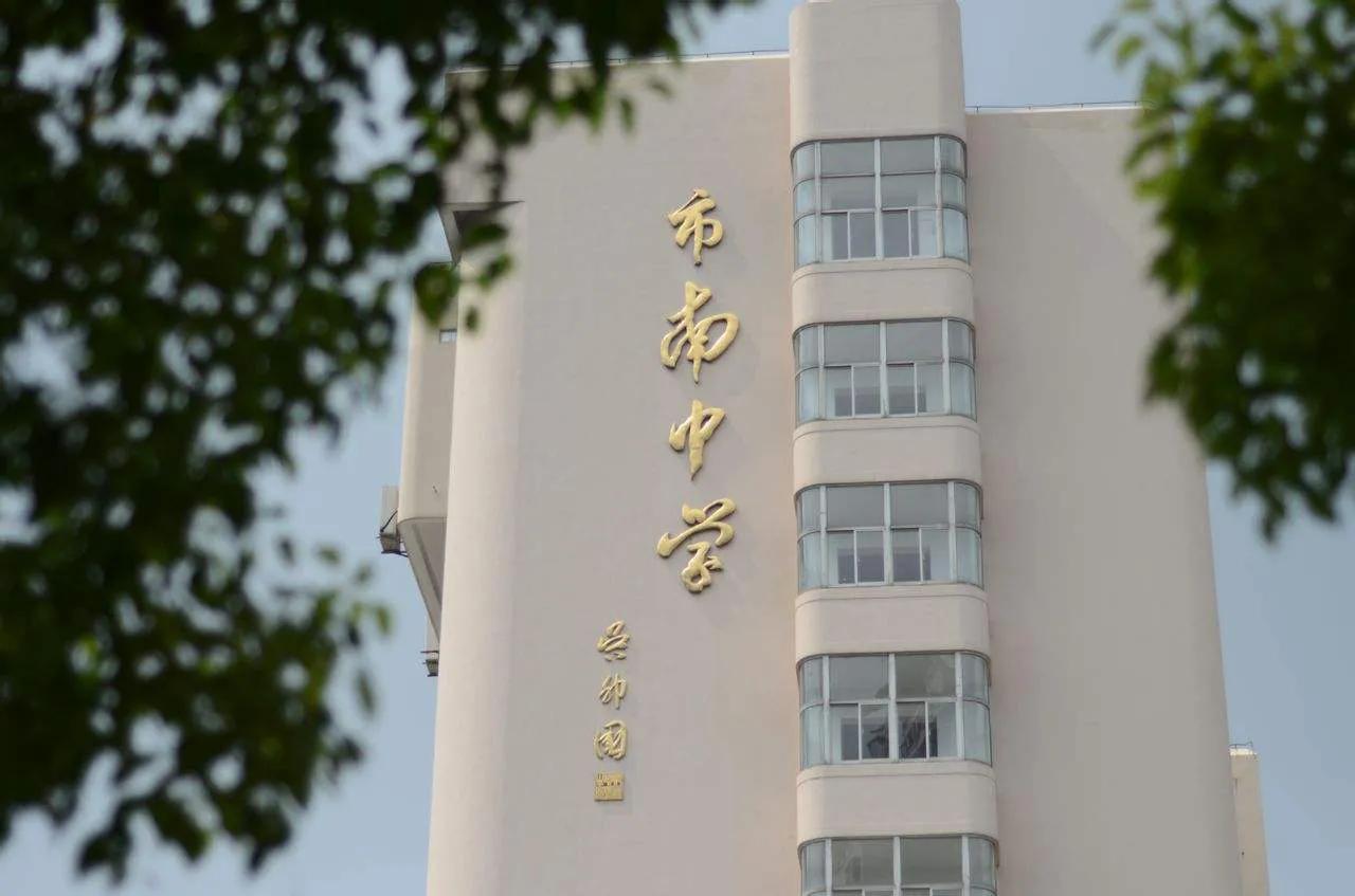 上海市南中学高中,上海市南中学梯队