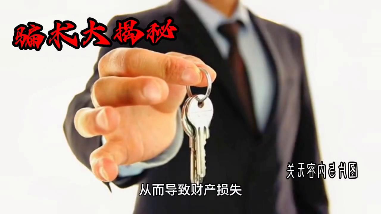 闲鱼骗子假装买家被骗,闲鱼卖货如何防止被骗