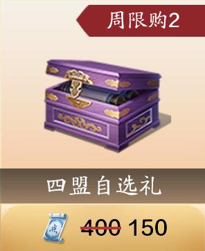 新的一年省钱,新的一年赚钱攻略