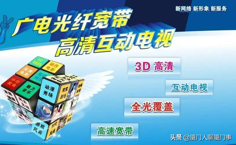 中国广电最新政策,2024中国广电最新投资情况