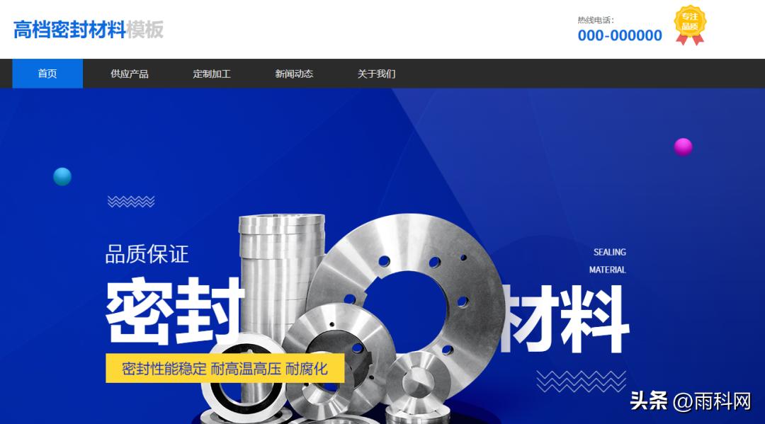 建材小程序批发平台,建材商城小程序