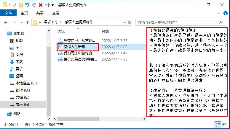 第十六章文件夹选项设置（2）