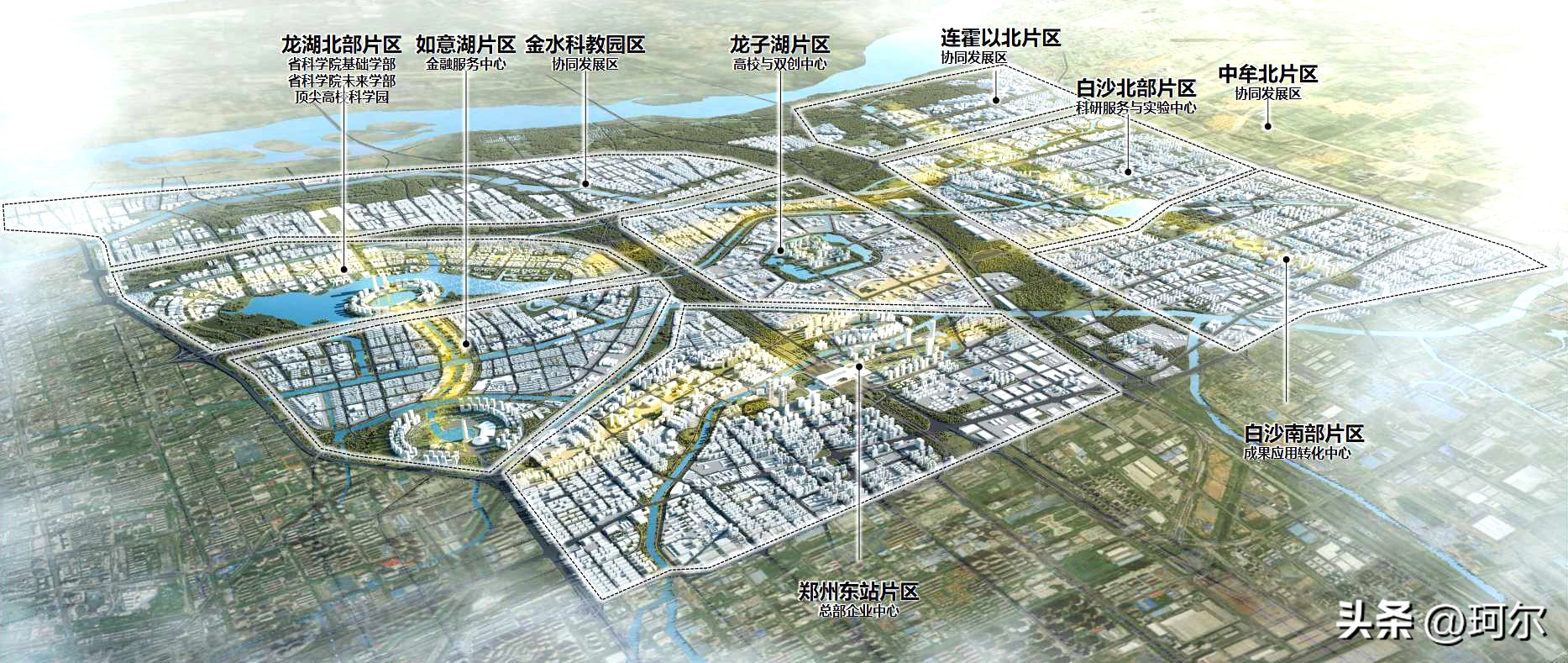 国家级新区郑州,郑州成立国家级黄河生态新区