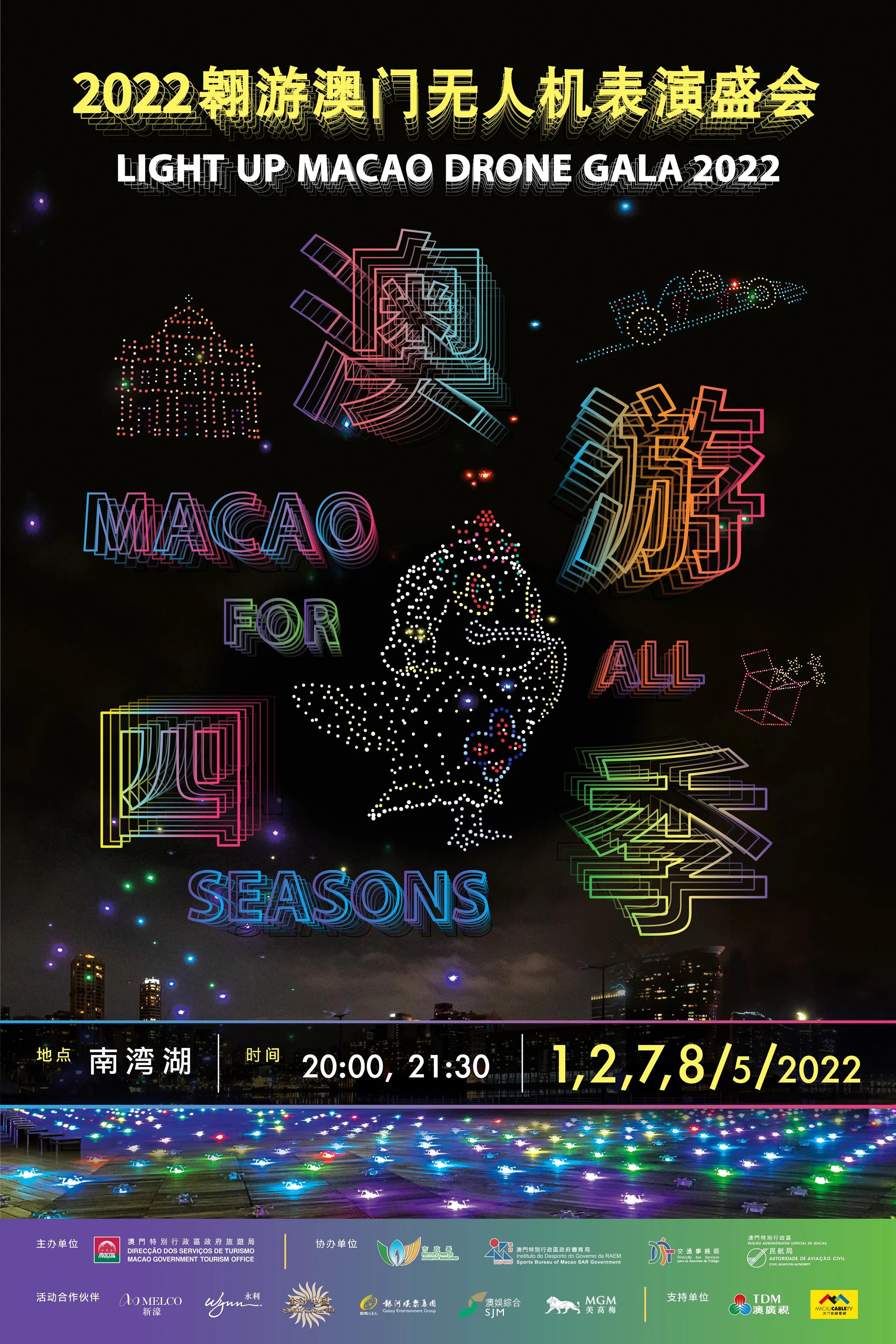 免隔离游澳门,五一游澳门无需隔离