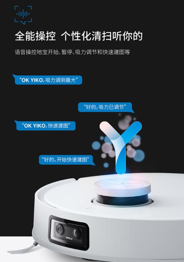 扫地僧扫地机器人测评,只扫地的扫地机器人哪款好