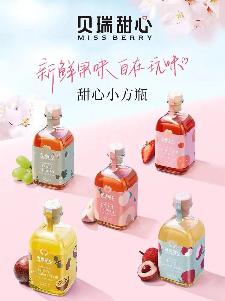 低度酒如何崛起,低度酒的趋势