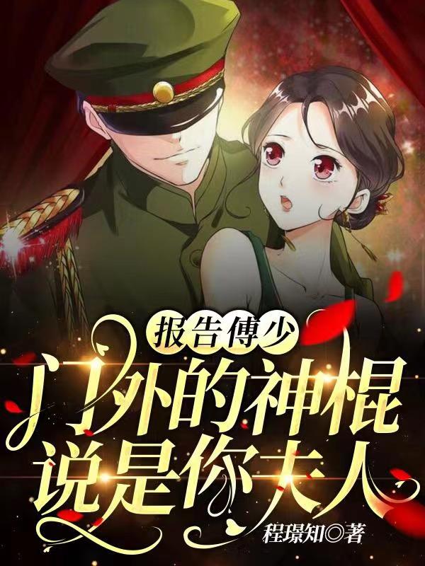 玄学小说解说全集一口气看完,特别好看的玄学小说推荐