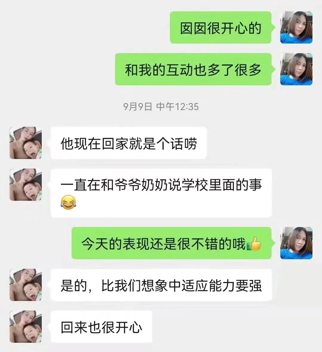 28年资深教育人创办优贝乐托育示范校——走进浙江诸暨校区