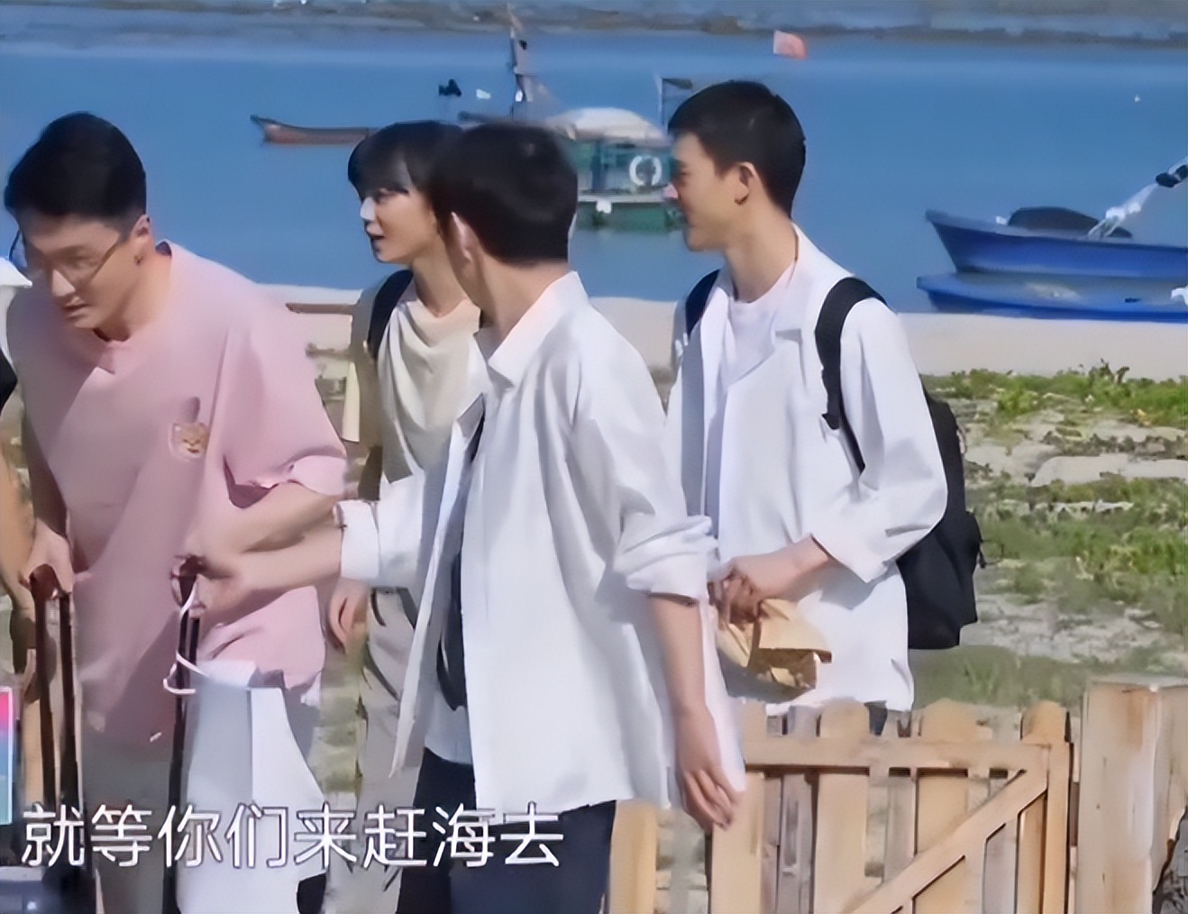 向往6最后几期嘉宾,向往6什么时候开播