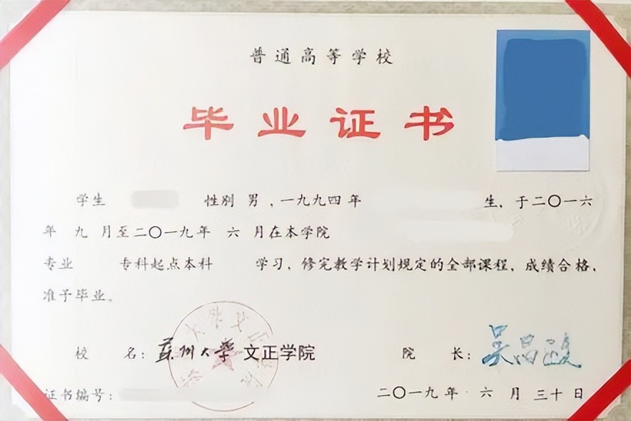 专科到本科有哪些途径,全日制专科怎么读本科