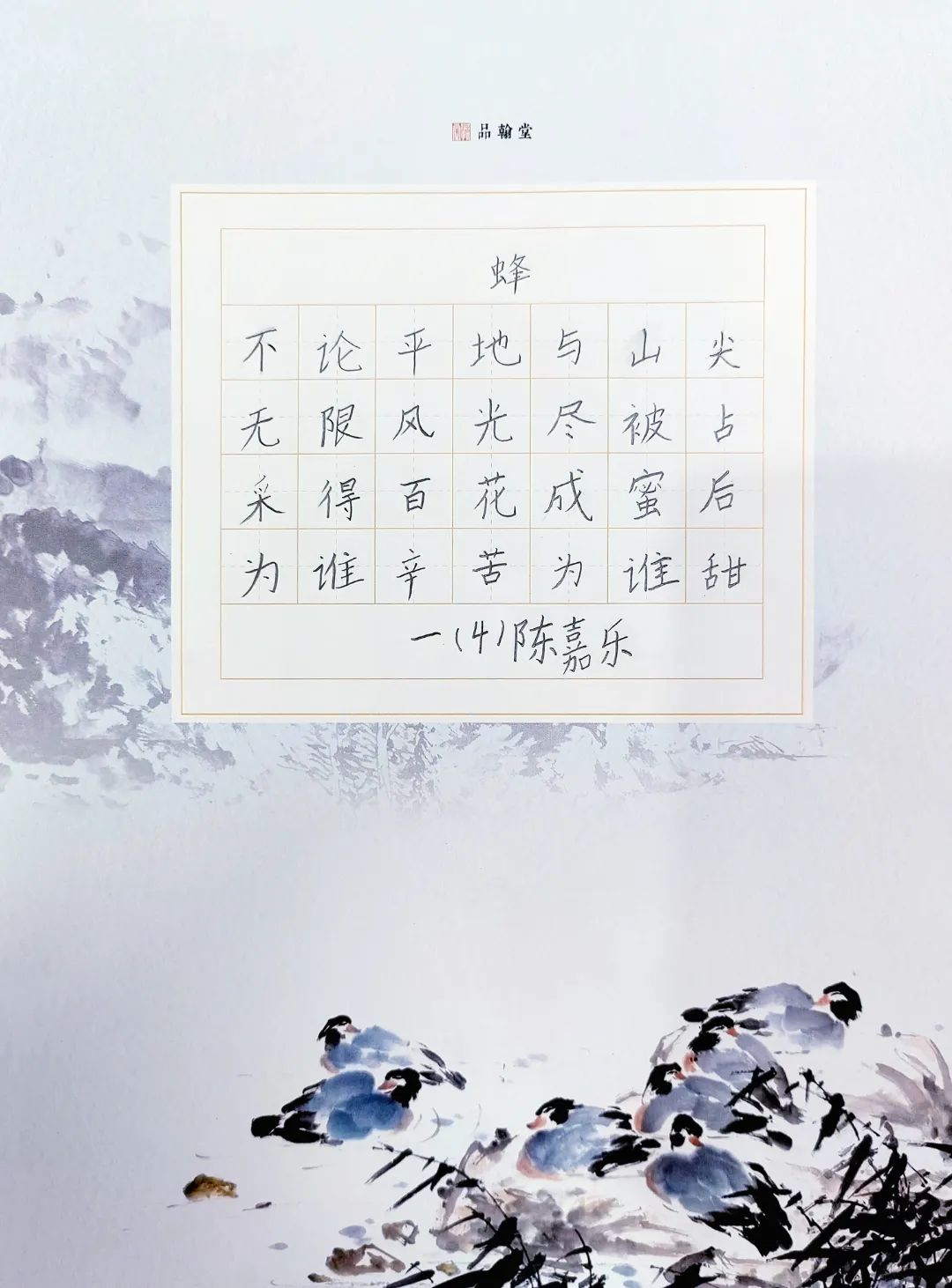 石碣镇四海学校招生电话,东莞石碣四海学校最新视频