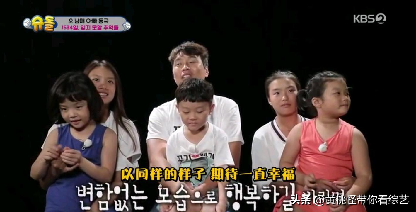 超人回来了李同国完整视频,超人回来了李同国五个孩子