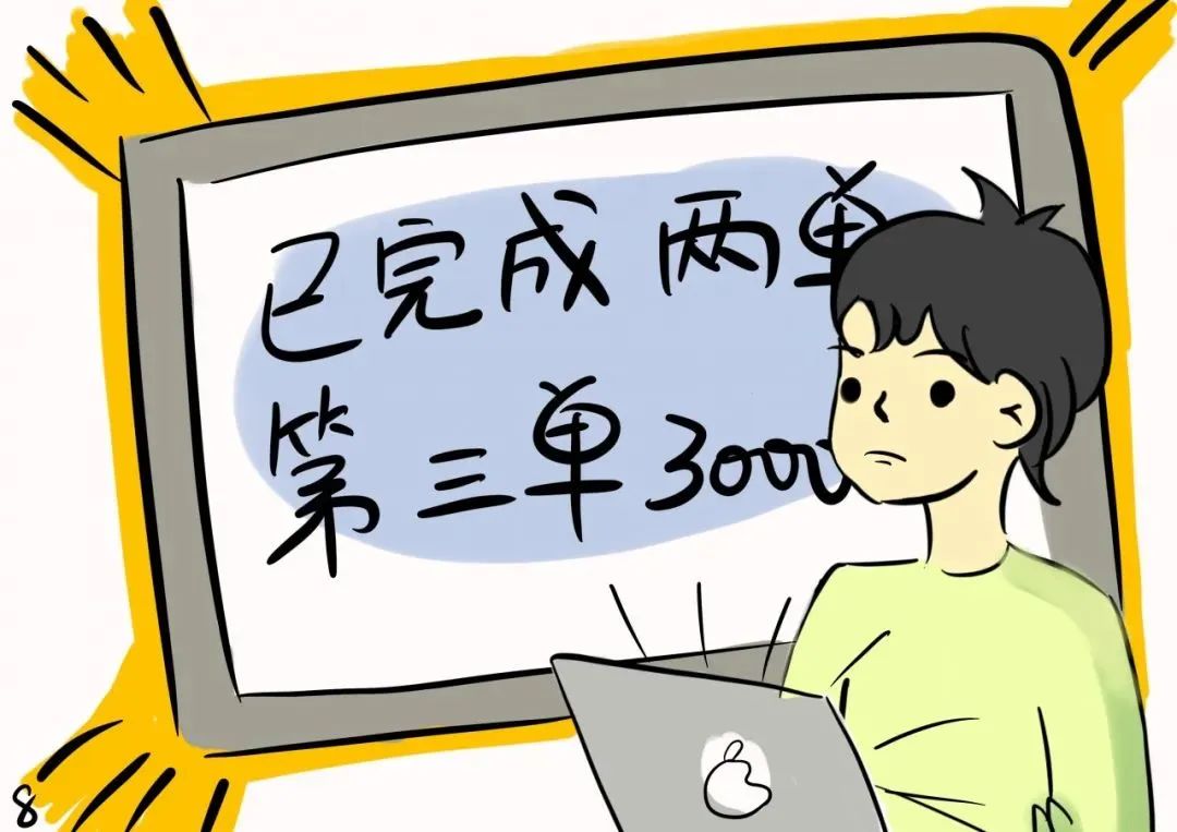 网警小课堂套路,网警防骗小课堂之八