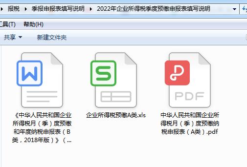2020年十月小规模纳税人报税,征期开票软件详细抄报税流程讲解