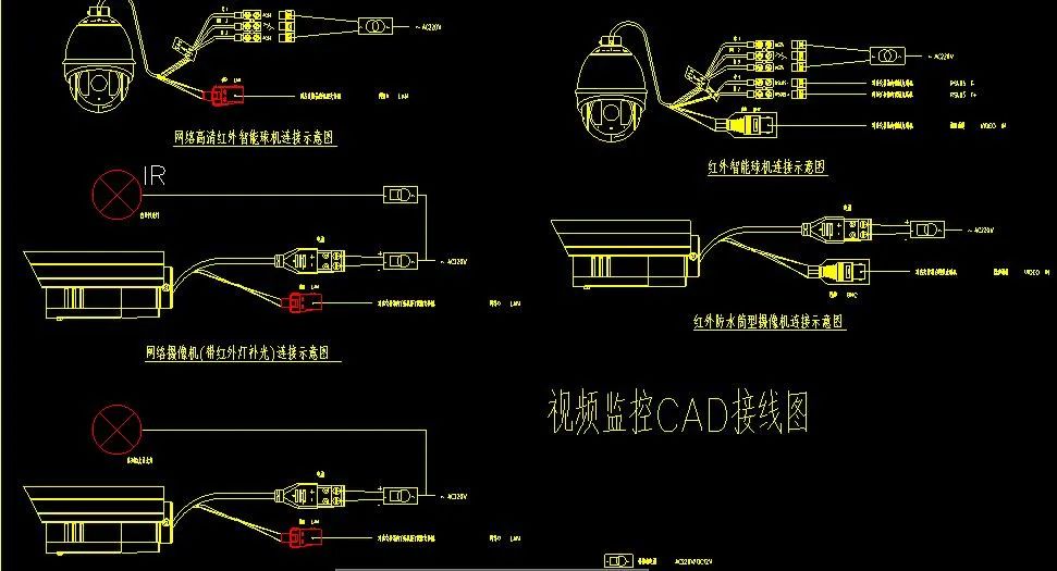 cad监控图纸画法,监控系统cad施工图教学