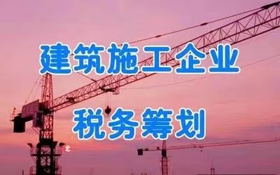 建筑业税负率怎么计算,建筑劳务增值税税负率多少合适