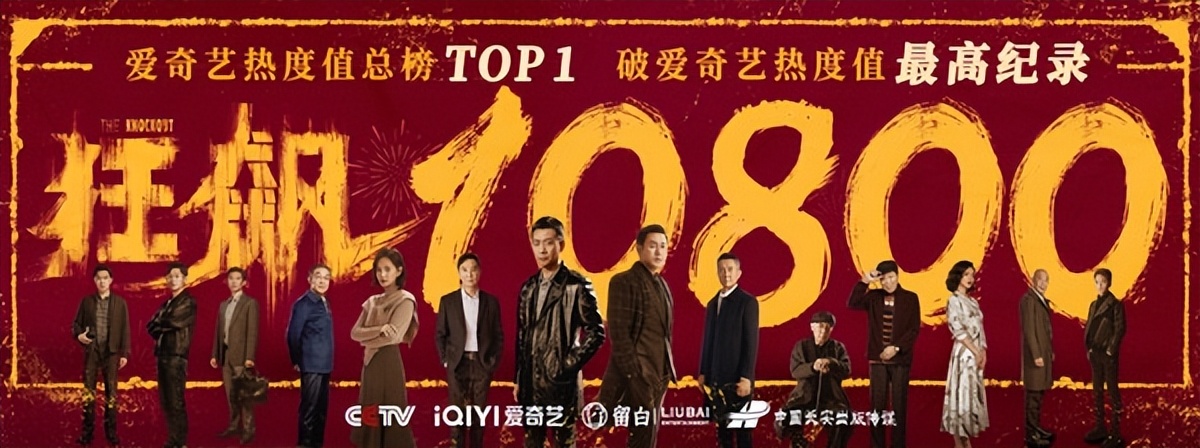 准备冲击“诺贝尔”？爱奇艺申请弹幕广告专利，赚钱路上狂飙！