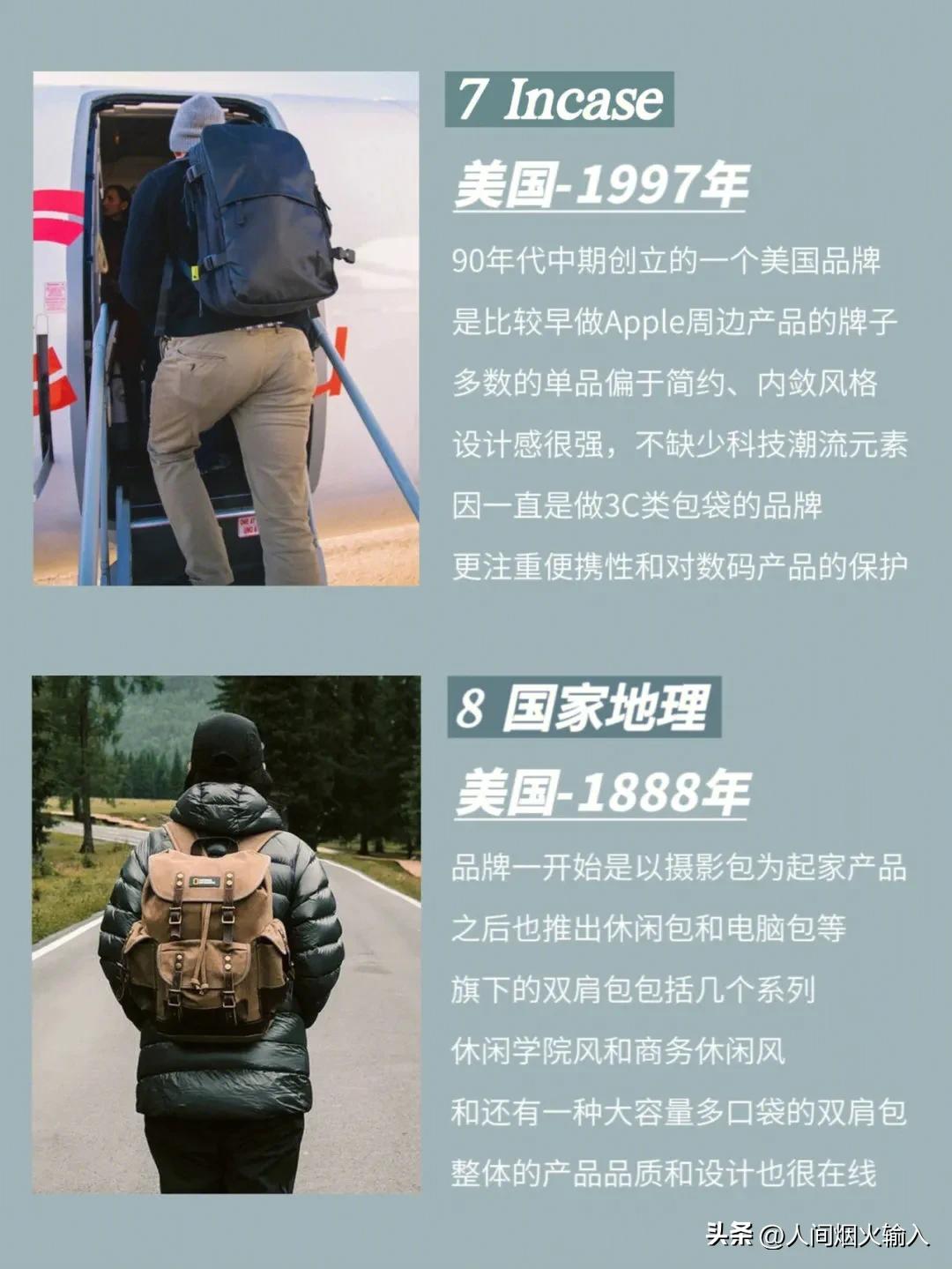 十大最舒服的男士通勤包包,包包推荐男包通勤包