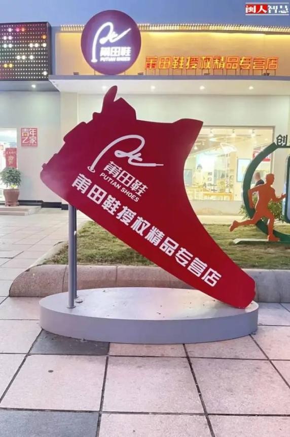 闽人智慧带你认识未必知道的福建,闽人智慧晋江