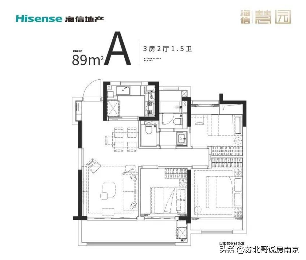 南京海信慧园多少钱一平方,城南区值得买吗