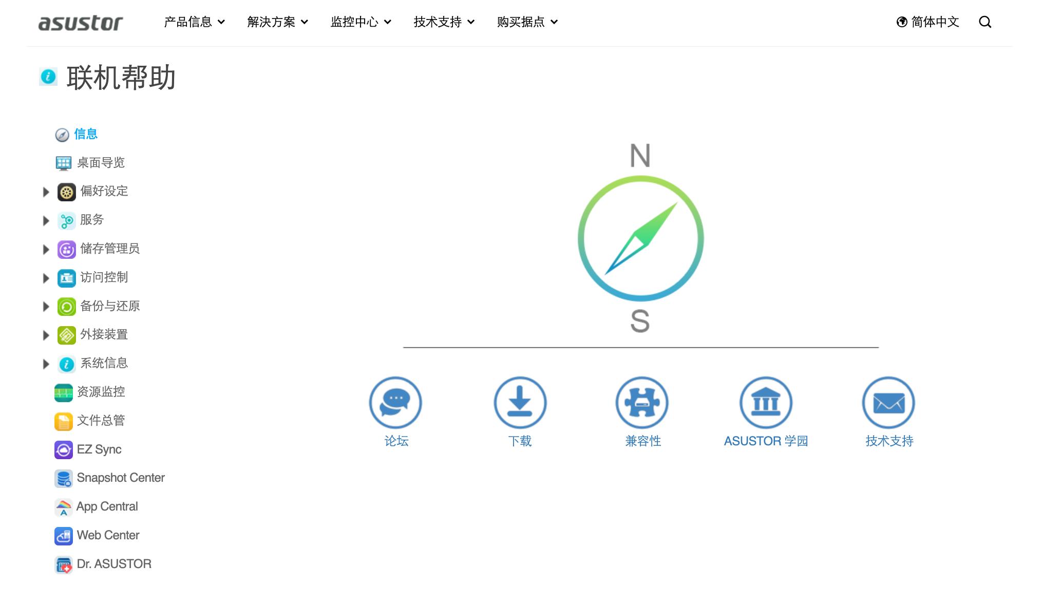 西部数据红盘plus比pro慢多少,西部数据红盘2个4t还是1个8t