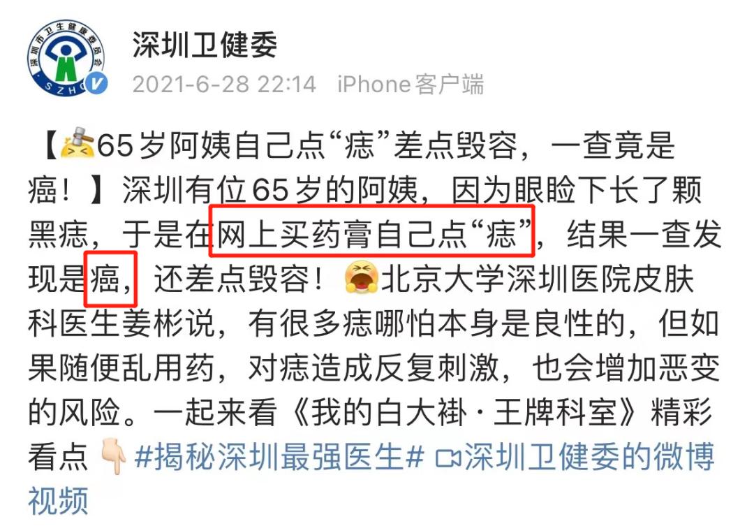 痣一旦有变化就是癌变吗,痣发生癌变时会有3种表现